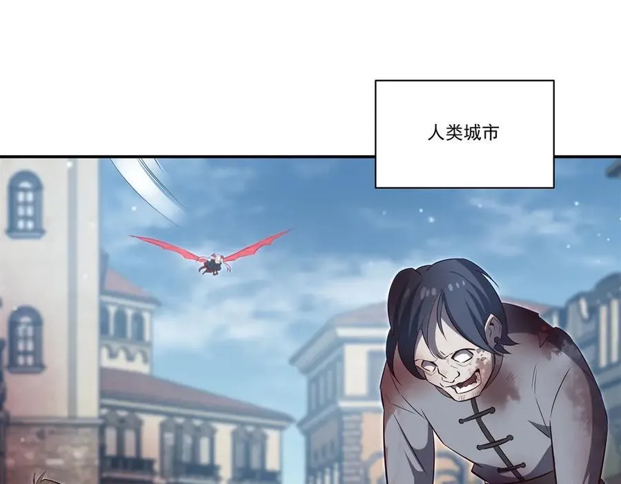第369话 母亲很感动 第102页