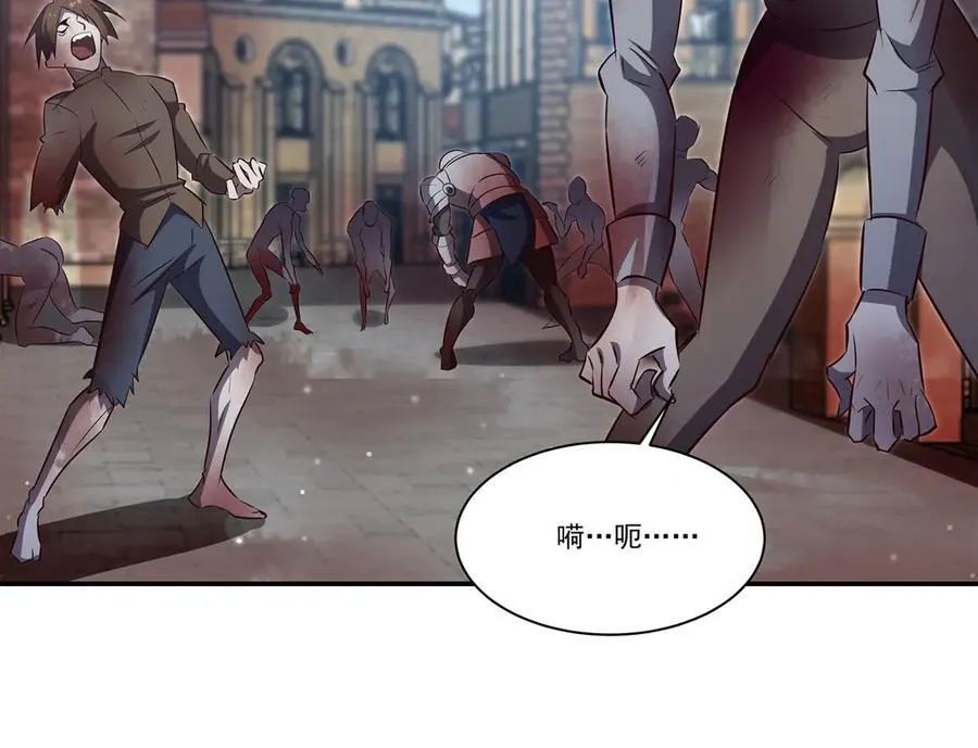 第369话 母亲很感动 第103页