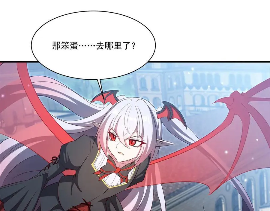 第369话 母亲很感动 第104页