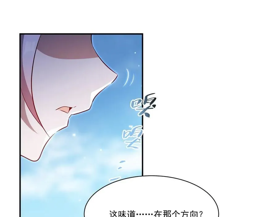 第369话 母亲很感动 第106页