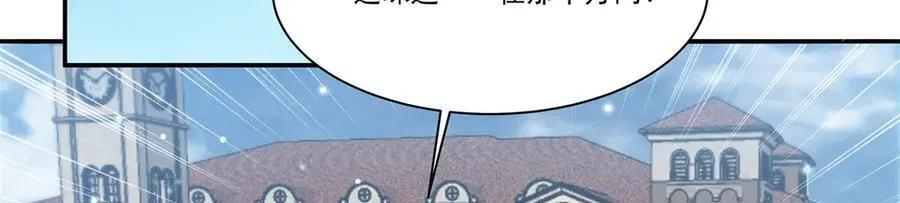 第369话 母亲很感动 第107页