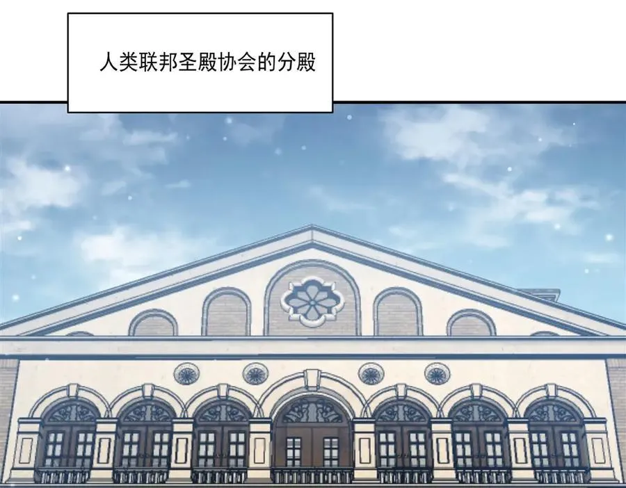 第369话 母亲很感动 第110页