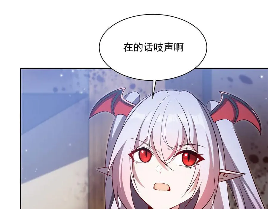 第369话 母亲很感动 第115页