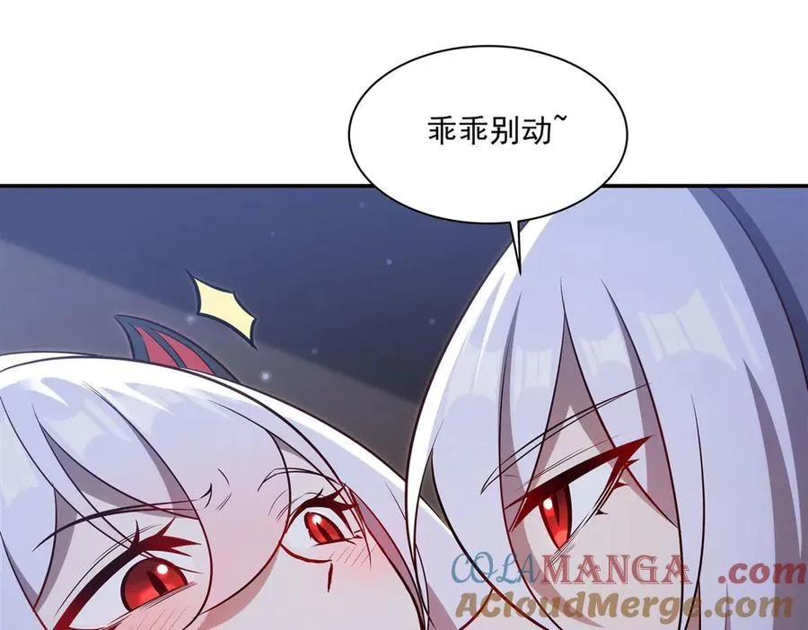 第369话 母亲很感动 第133页
