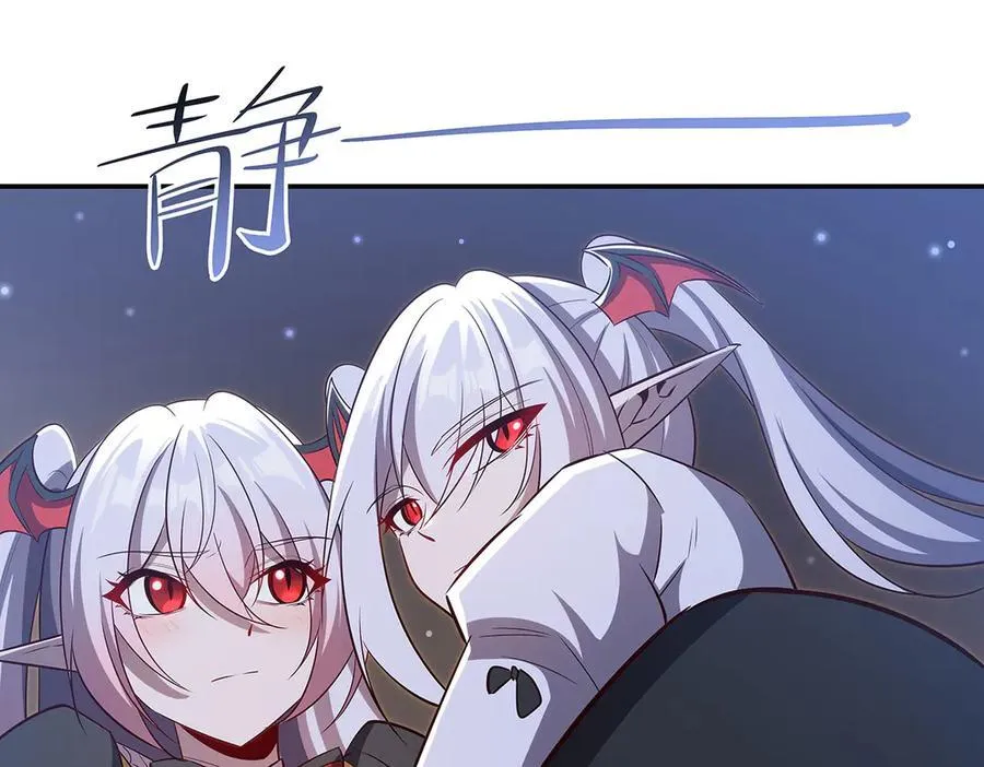 第369话 母亲很感动 第136页
