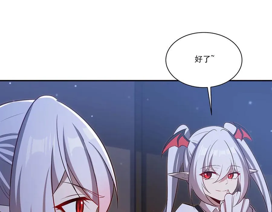 第369话 母亲很感动 第139页