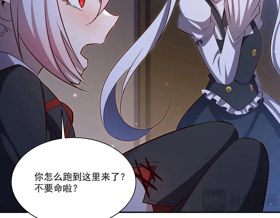 第369话 母亲很感动 第140页