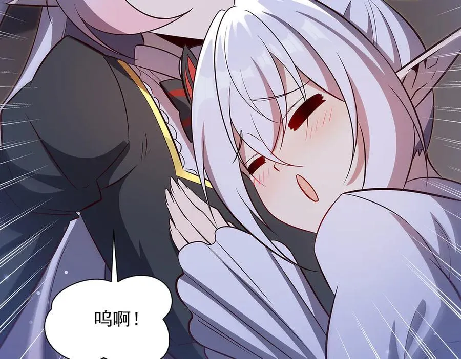 第369话 母亲很感动 第143页