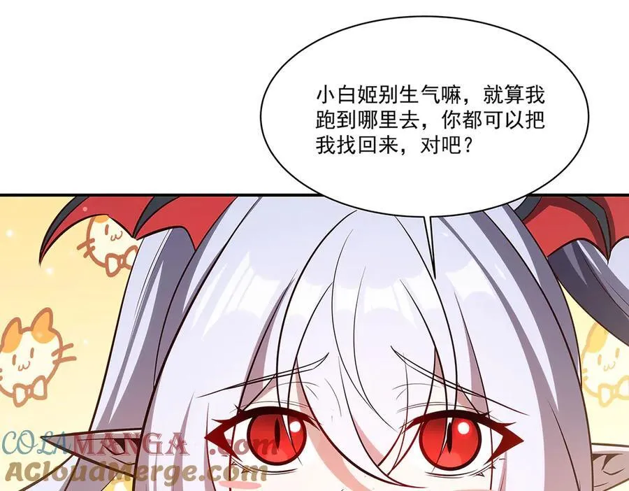 第369话 母亲很感动 第145页