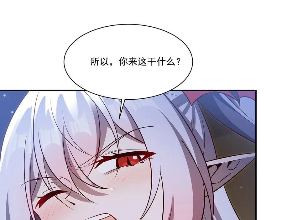 第369话 母亲很感动 第148页