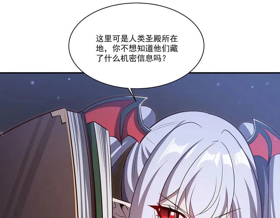 第369话 母亲很感动 第150页