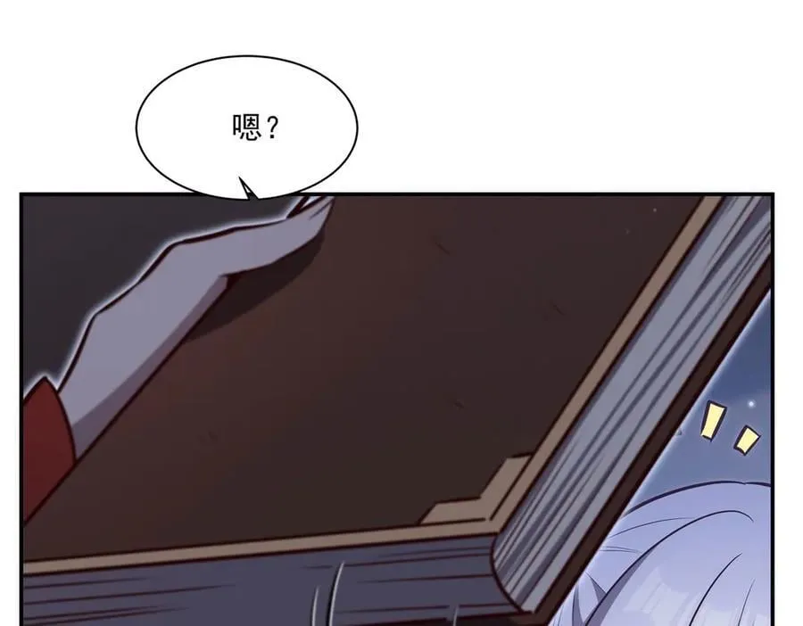 第370话 瞒不了你 第12页