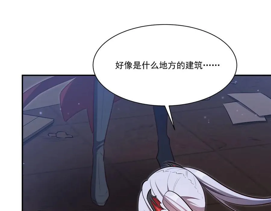 第370话 瞒不了你 第14页