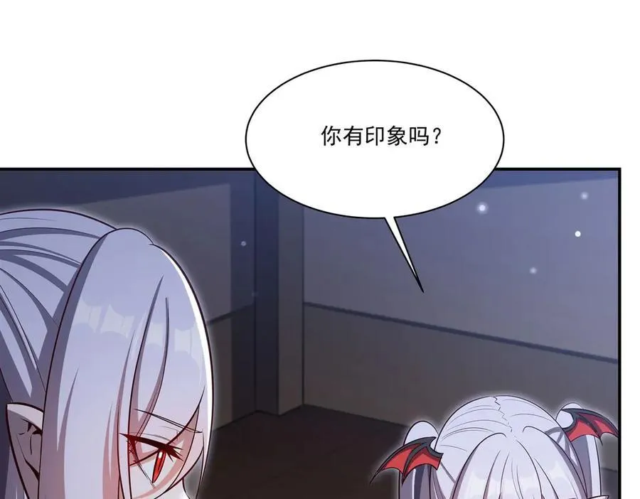 第370话 瞒不了你 第16页
