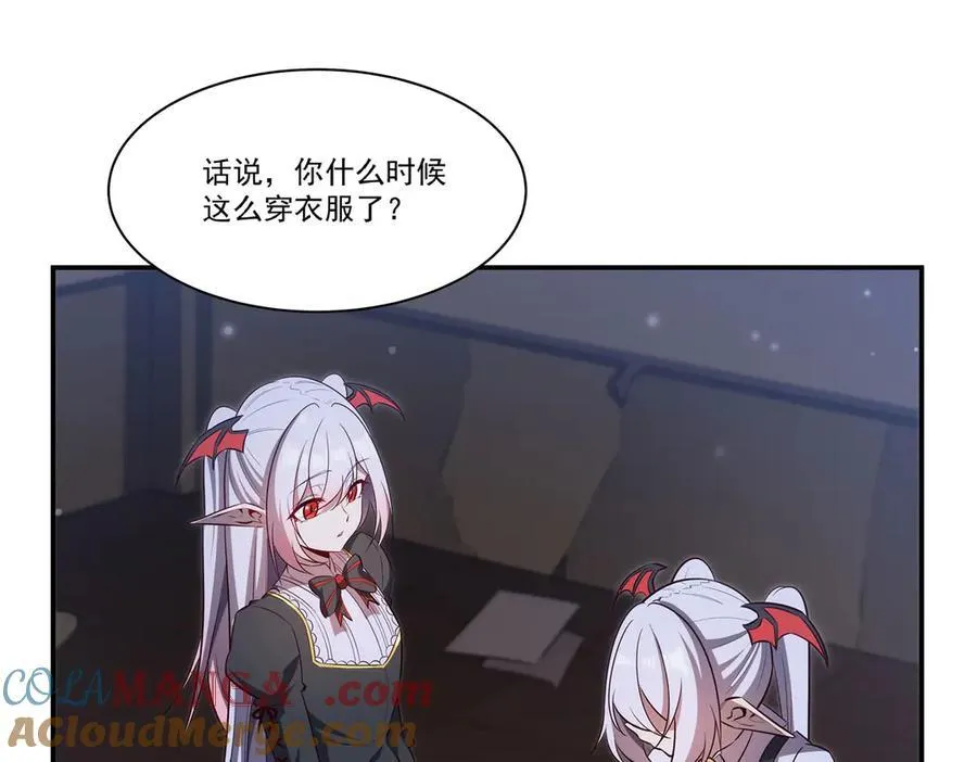 第370话 瞒不了你 第33页