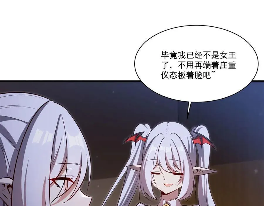 第370话 瞒不了你 第39页