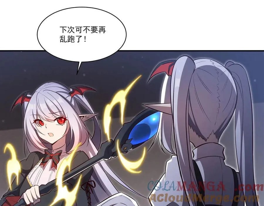 第370话 瞒不了你 第45页