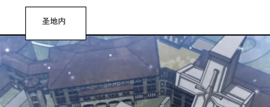 第370话 瞒不了你 第48页