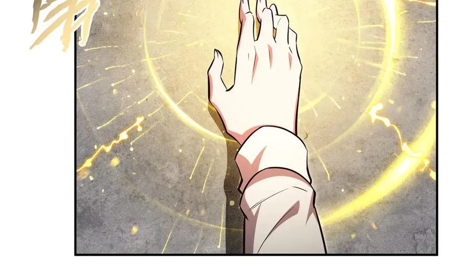 第370话 瞒不了你 第76页