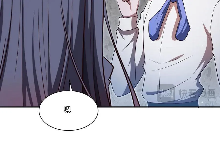 第370话 瞒不了你 第80页