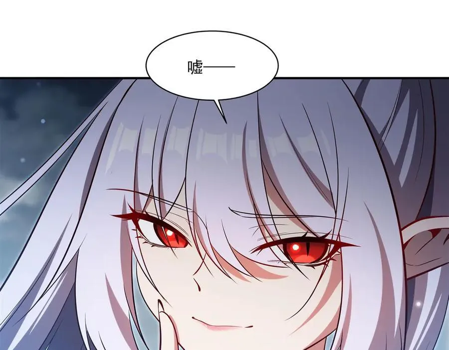 第370话 瞒不了你 第83页