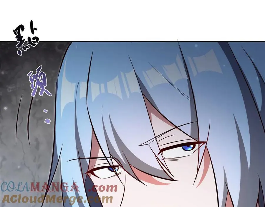 第370话 瞒不了你 第85页