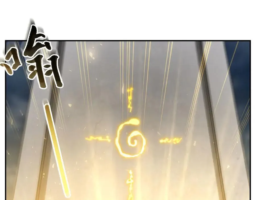第370话 瞒不了你 第94页