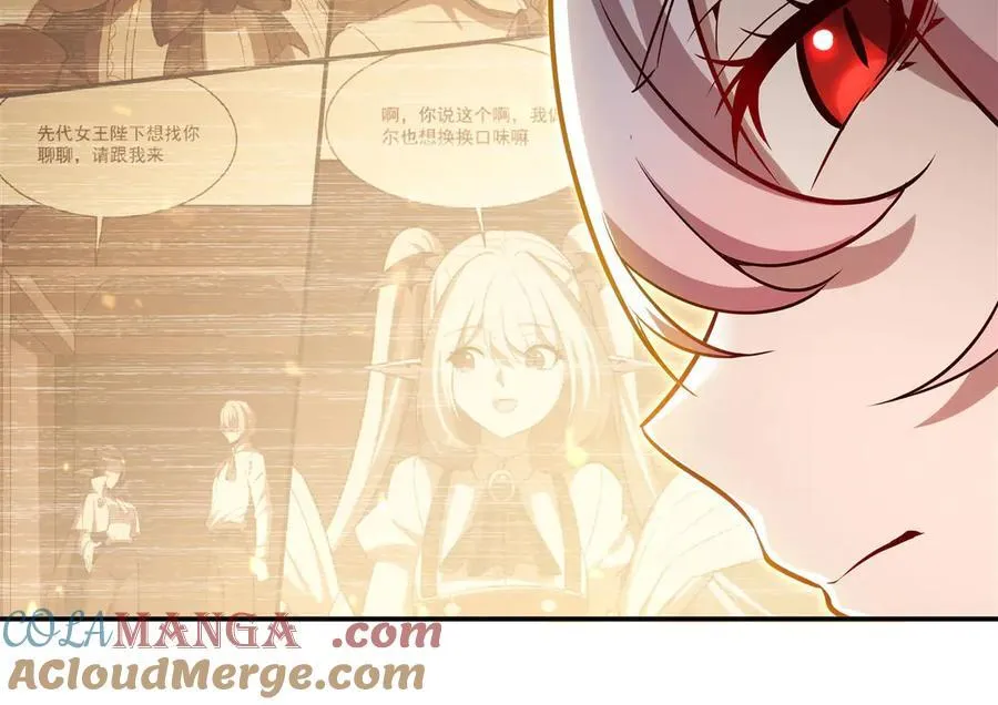 第370话 瞒不了你 第105页