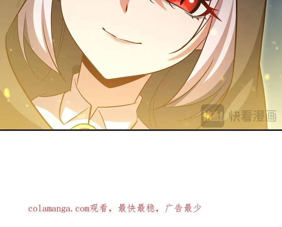 第370话 瞒不了你 第124页