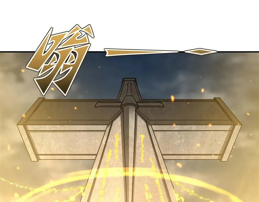 第371话 生命枯萎 第4页