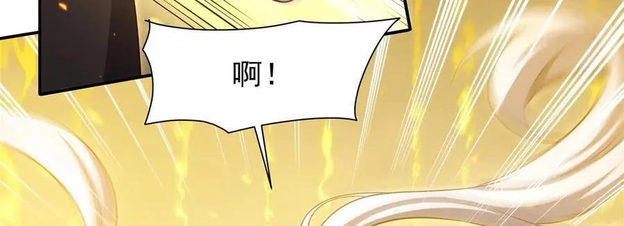 第371话 生命枯萎 第12页