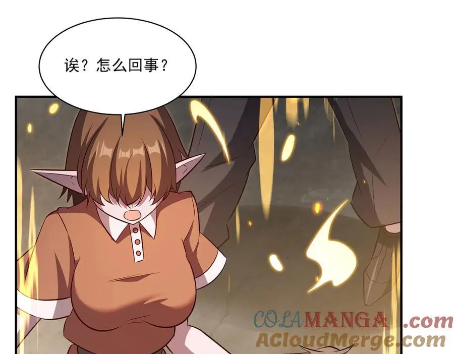 第371话 生命枯萎 第21页