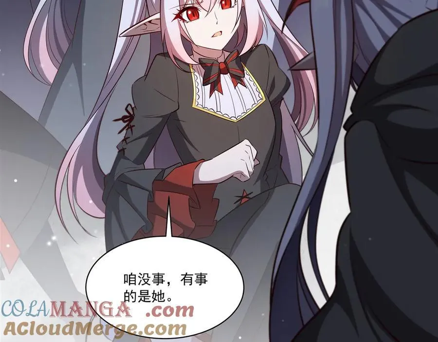 第371话 生命枯萎 第25页