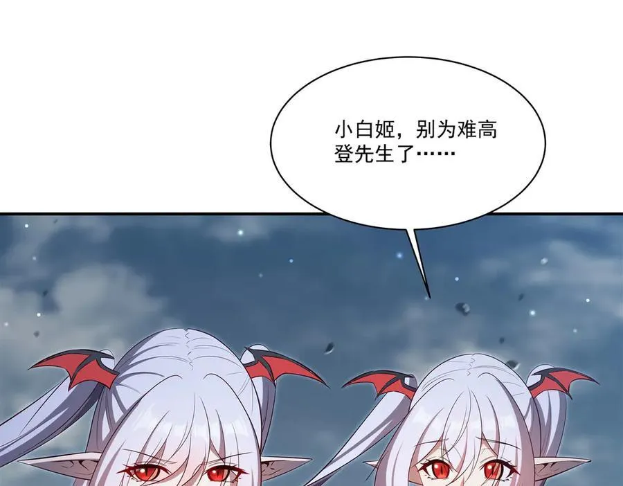 第371话 生命枯萎 第30页