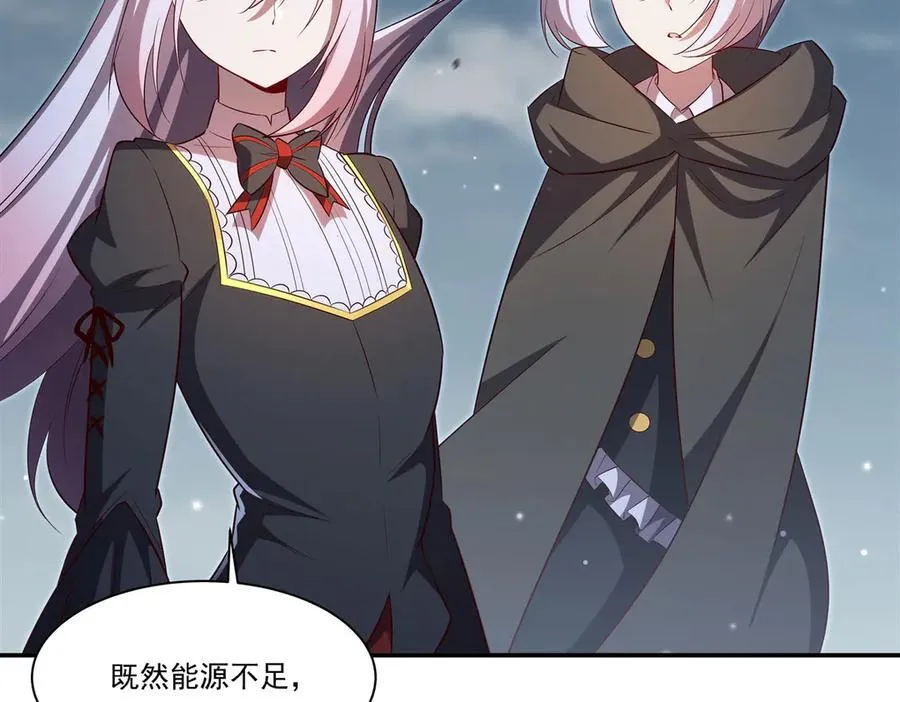 第371话 生命枯萎 第31页