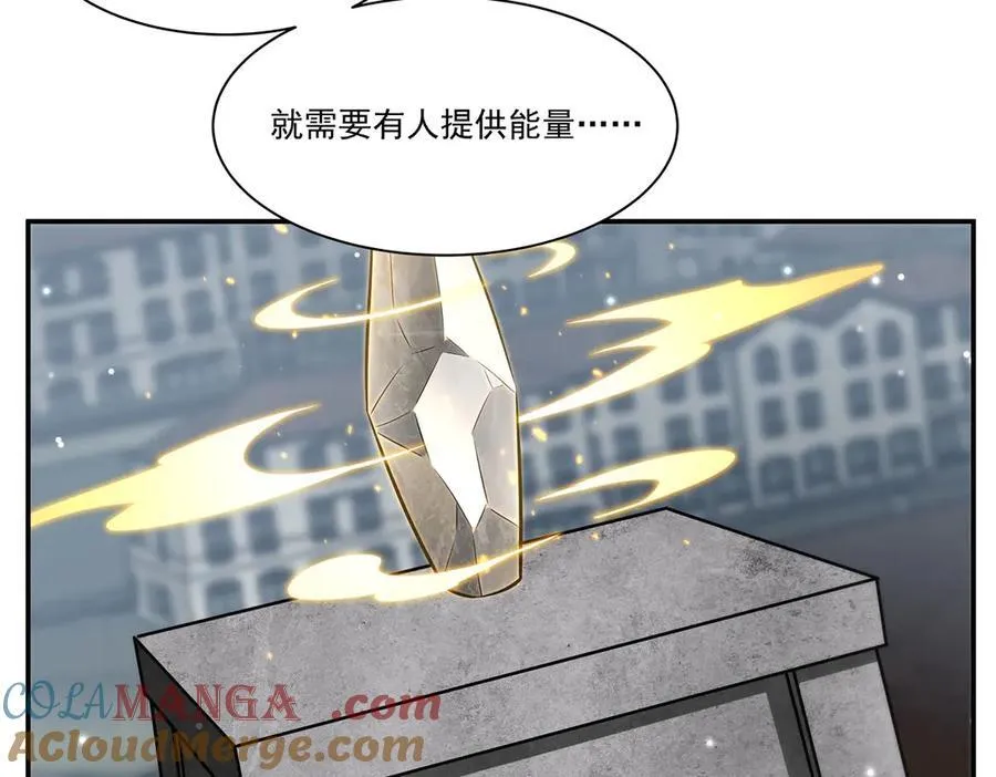第371话 生命枯萎 第33页