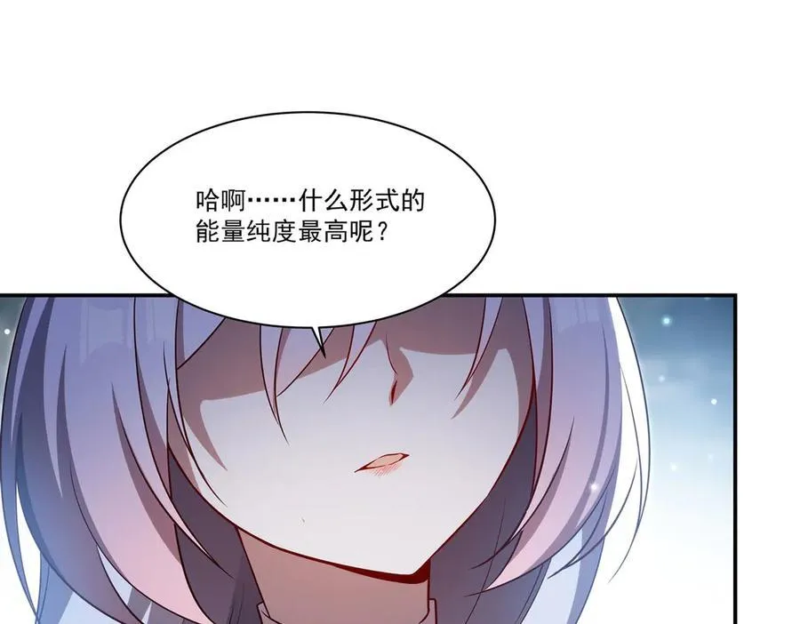 第371话 生命枯萎 第36页