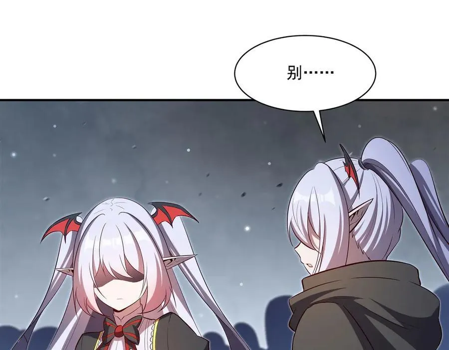 第371话 生命枯萎 第38页