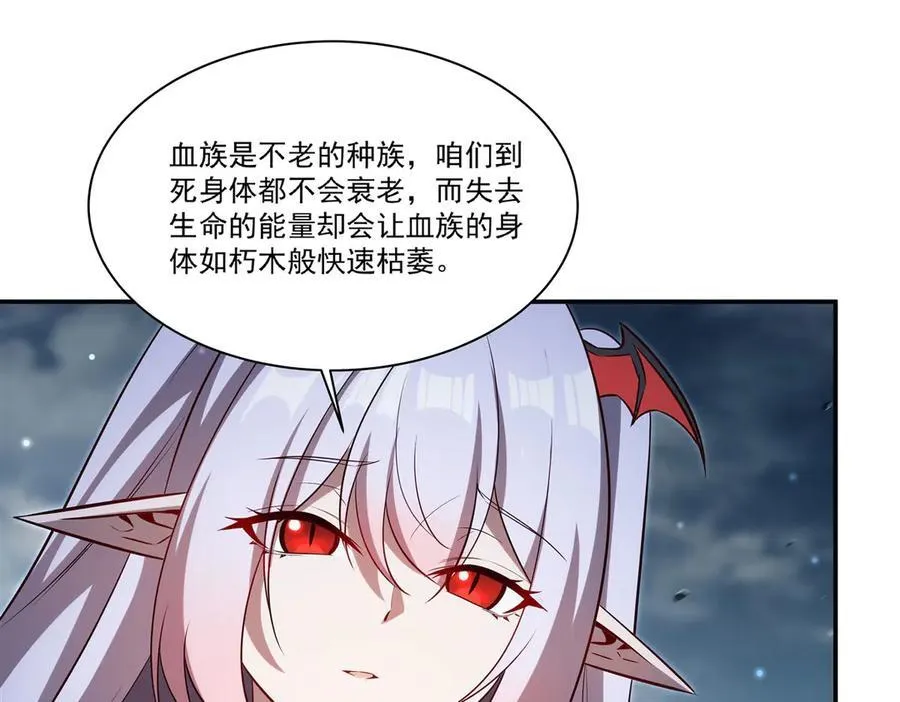 第371话 生命枯萎 第42页