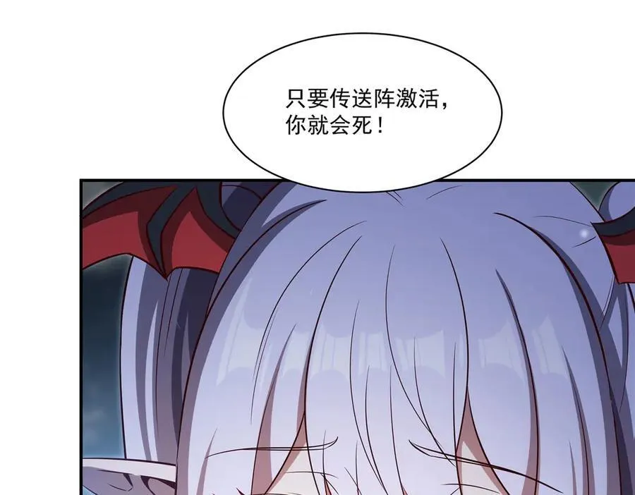第371话 生命枯萎 第50页
