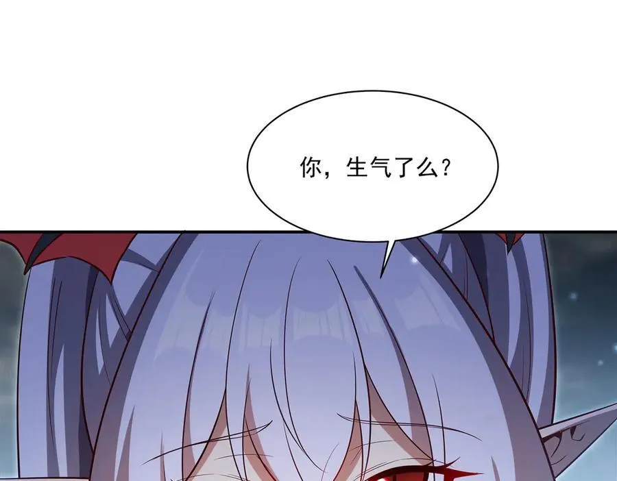 第371话 生命枯萎 第56页