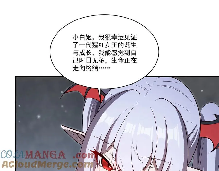 第371话 生命枯萎 第61页