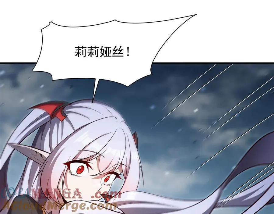 第371话 生命枯萎 第69页