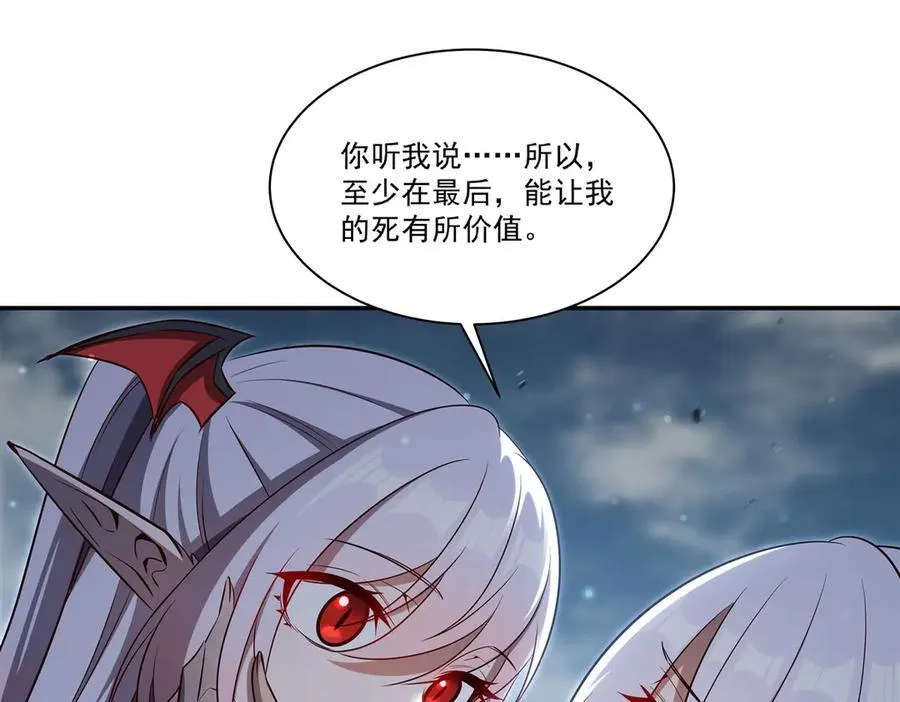 第371话 生命枯萎 第72页