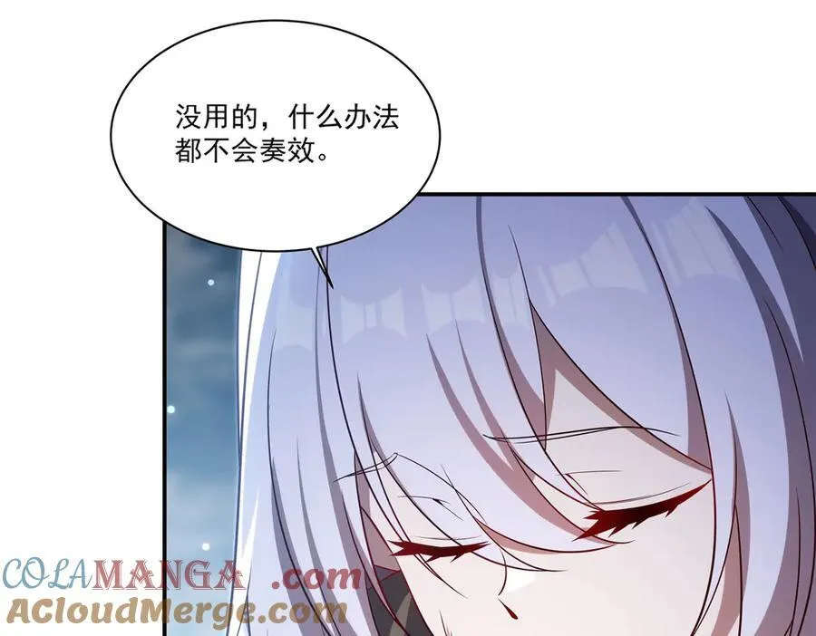 第371话 生命枯萎 第77页