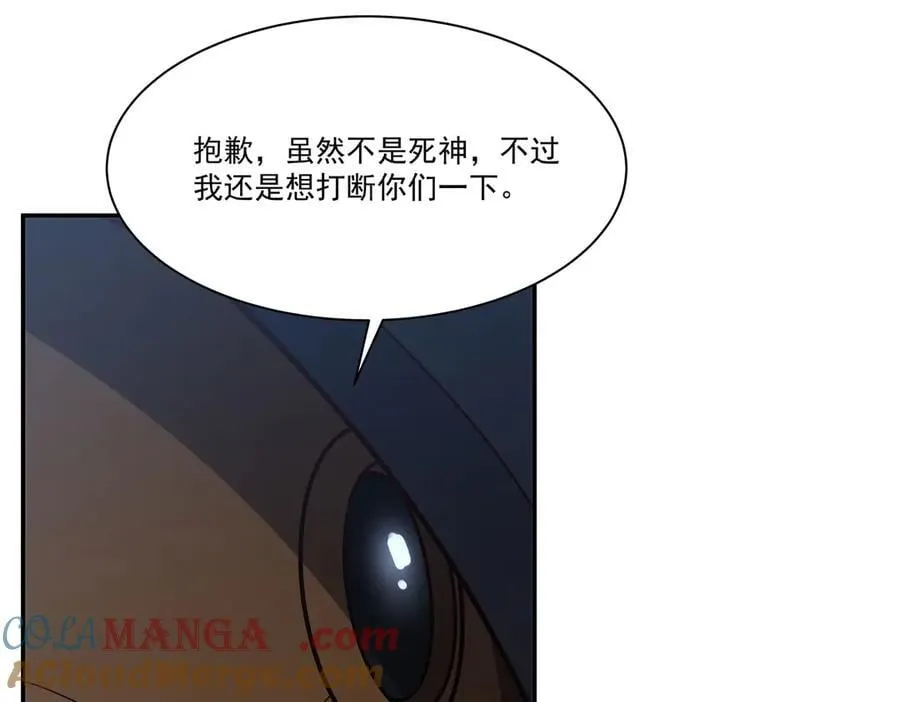 第371话 生命枯萎 第81页