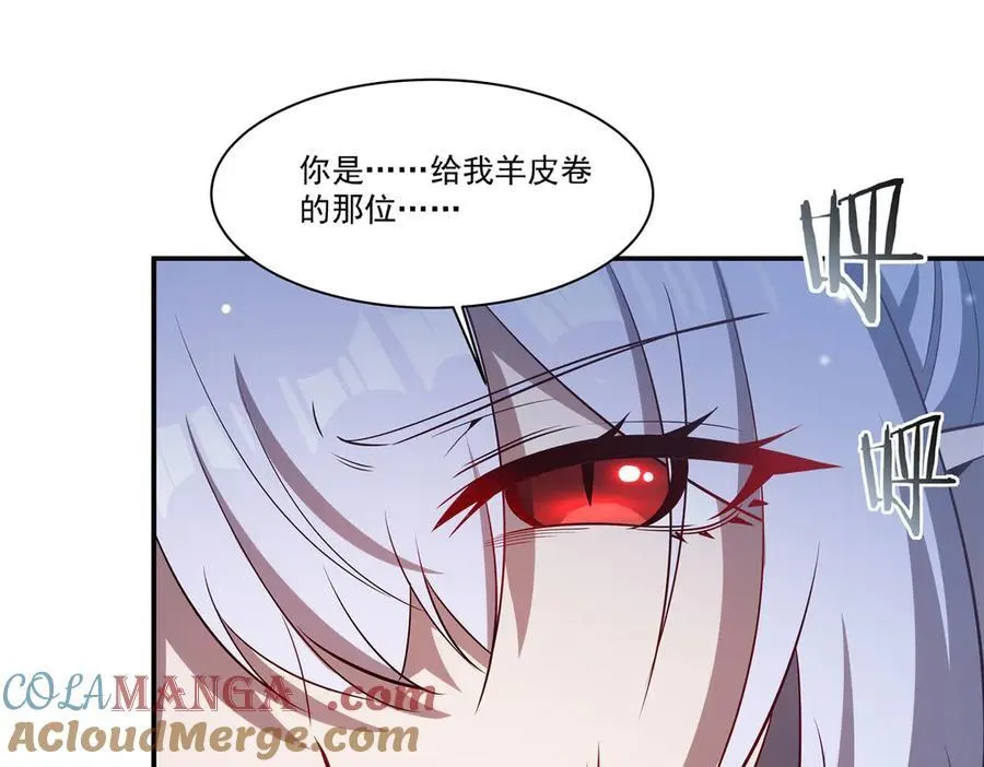 第371话 生命枯萎 第93页