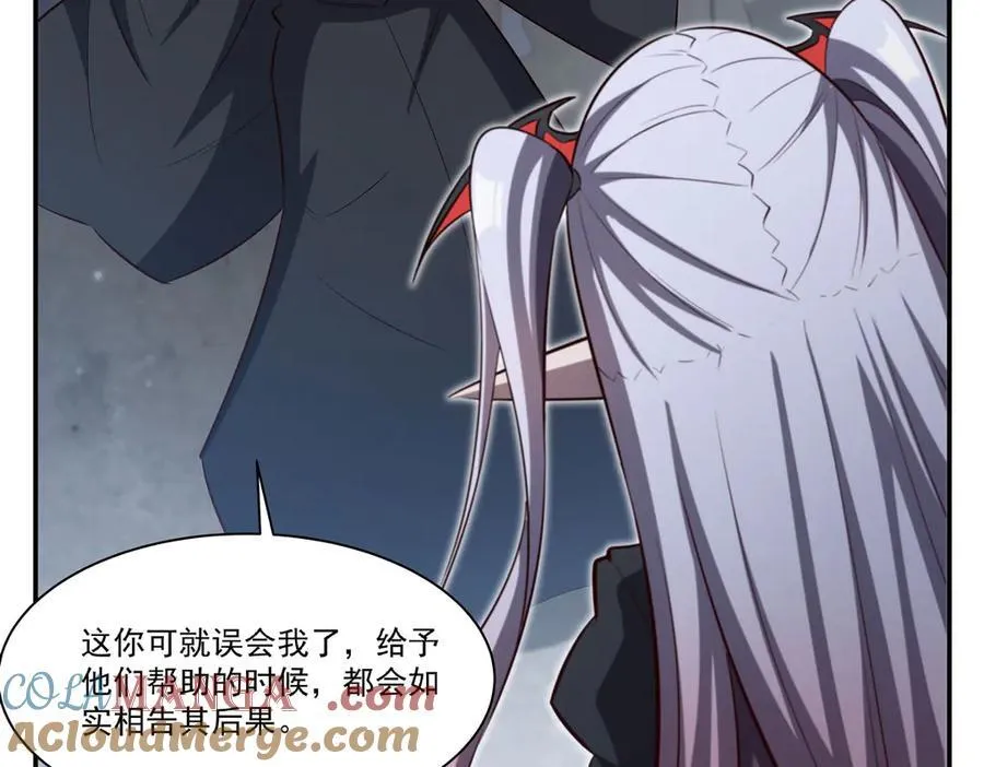 第371话 生命枯萎 第101页