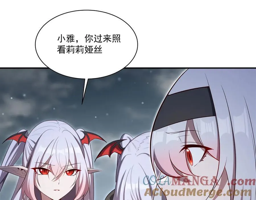 第371话 生命枯萎 第109页