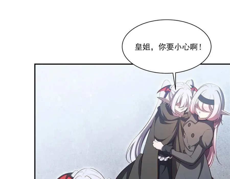 第371话 生命枯萎 第111页